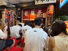 -老龙亭拉面店