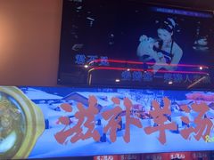 -三炮儿烧烤·羊锅·铁锅炖(南京首店)