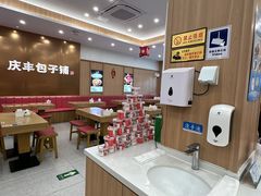 -庆丰包子铺(西单店)