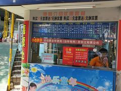 -顺德大良半月城游乐场