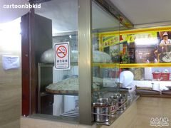-老西关濑粉(文明路店)