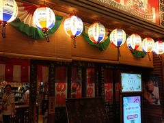 门面-平成屋· Late Night 食堂(四川北路店)