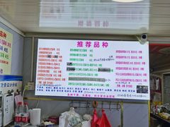 -正宗老杨特色爆米花(四棉店)