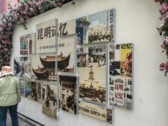 -南屏步行街