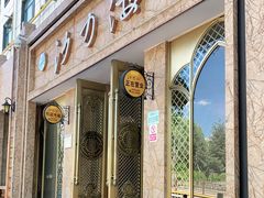 门面-沙力海(北大街店)