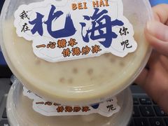 -一心糖水(侨港风情街店)