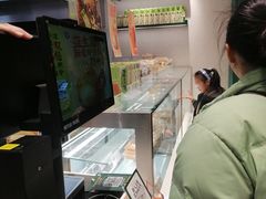 -泸溪河桃酥(海陵万象城店)