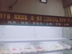 -上海师范大学西部食堂