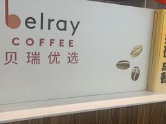 -德克士(绿地店)