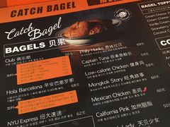 -Catch Bagel(芳草地店)
