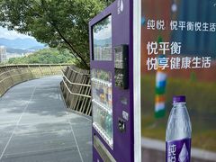 -福道