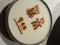 -贡宴盐帮菜自贡驻京联络处餐厅