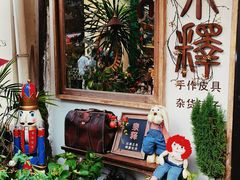 -小河直街历史文化街区