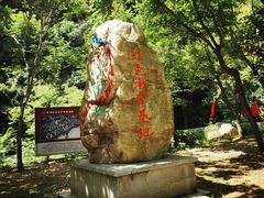 -湖洞水自然风景区