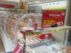 -味多美蛋糕(八大处店)