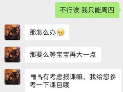 -Kiddo趣多儿童滑步车骑行会(宏泰广场店)