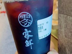 -雾鲜(KKMALL店)