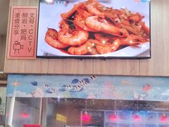 -巽寮印象美食部落餐厅·海鲜·地方特色菜(惠州体验店)