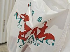 -馬伍旺川菜(江北虹悦城店)