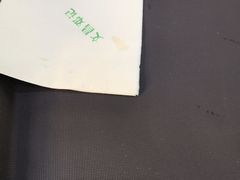 -文昌邓记清补凉(西沙路店)