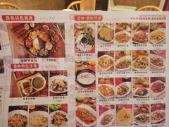 -呐咪傣园·云南菜(石厦店)