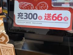-原麦山丘(凯德MALL·大峡谷店)