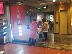 -海底捞火锅(海悦天地店)