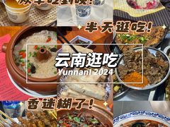 -最昭通一品黄牛小肉串(新迎店)