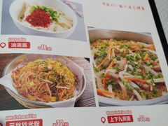 菜单-上下九广州菜馆(锦业路店)