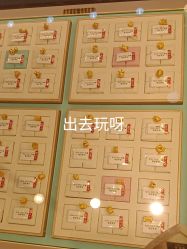 -东方福珠宝( 青岛店)