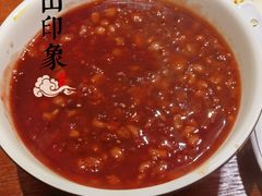 -蓝田印象