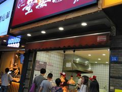 -童婆婆酥肉(双楠店)