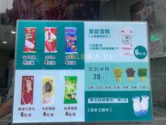 -康乐(滨江道店)