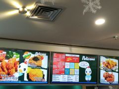 -Pelicana百利家炸鸡(江南西名店城店)