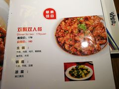 -谢蟹浓·肉蟹煲(新奥店)