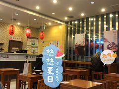 大堂-鲜芋仙(高新万达广场店)