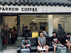 门面-麻雀咖啡SPARROW COFFEE(十全街店)