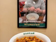 -老刘家永盛斋·传统泡馍(东关南街店)