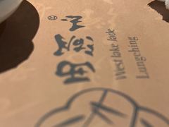 -杭州平安悦坊 PAFC LIVING