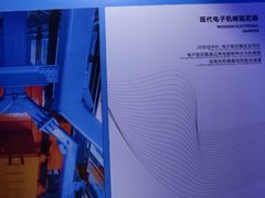 -平安金融中心云际观光层