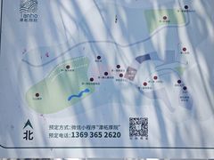 -潭柘厚院&山顶烤肉(潭柘寺店)