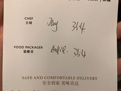 -王府半岛酒店·半岛精品店
