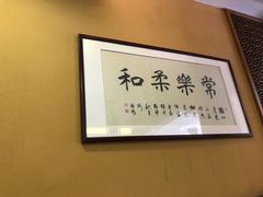 -白衣古寺素斋堂