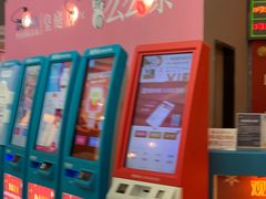 -博纳国际影城(皇庭店)