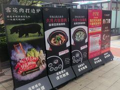 -凤竹园(修水店)