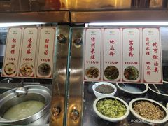 -椰小调.儋州米烂(名门店)