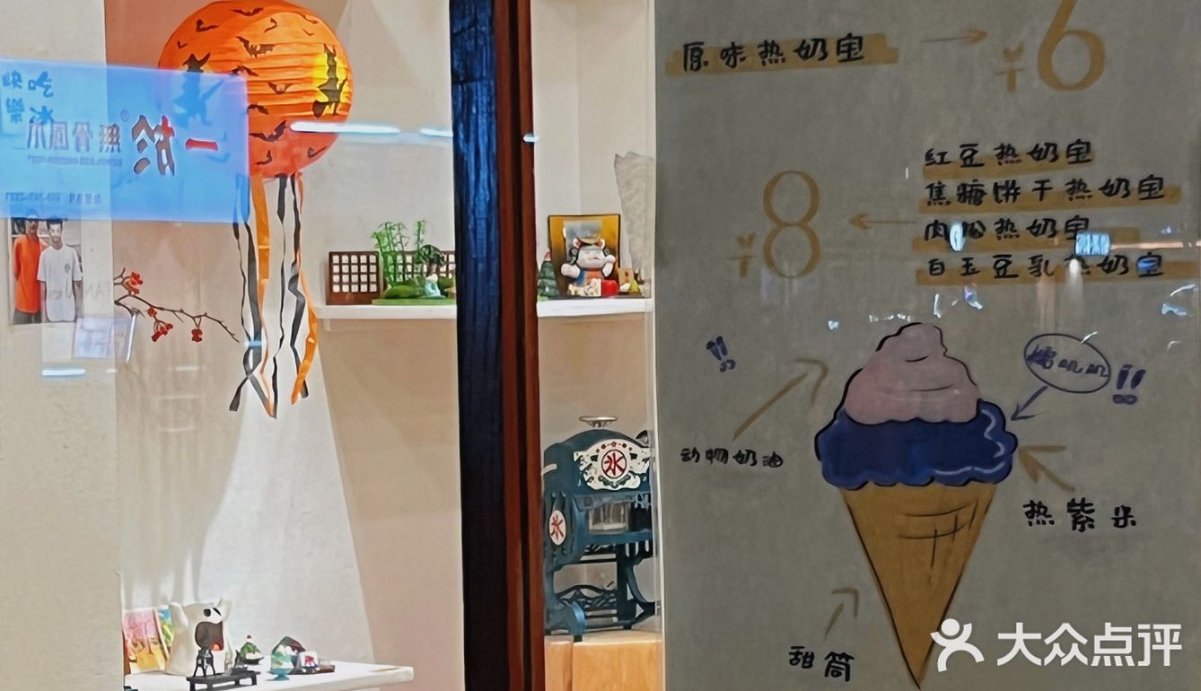 广州｜sorry！我想浅吐槽大🔥的热奶宝❗️