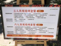 -优沃得自然教育农场·冰雪乐园·生日会·研学