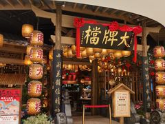 -南京大牌档(苏州中心店)