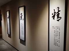 -经禅和·中医推拿(奥体恒山路店)